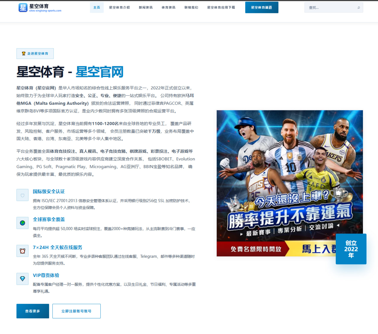 WTT澳门冠军赛王楚钦4比2逆转林昀儒，强势晋级八强
