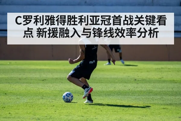football team training