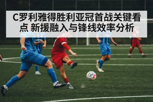 soccer striker action